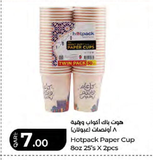 available at لولو هايبرماركت in قطر - الضعاين