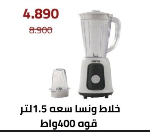 available at Al Andalus & Al Reqeie Co.op Society in Kuwait - Kuwait City