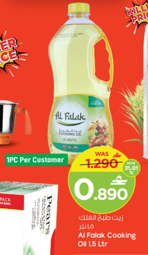 available at MARK & SAVE in Oman - Muscat