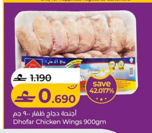 available at Lulu Hypermarket  in Oman - Sohar