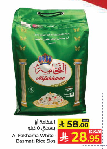 available at Kabayan Hypermarket in KSA, Saudi Arabia, Saudi - Jeddah