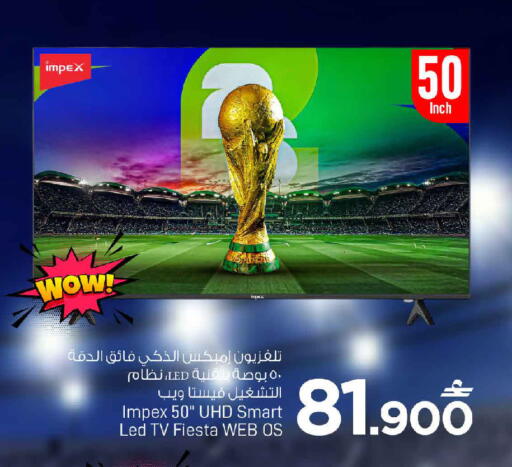 available at مارك & سايف in عُمان - مسقط‎