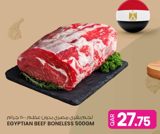 available at أنصار جاليري in قطر - الشمال