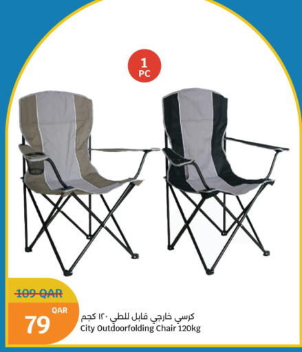 available at سيتي هايبرماركت in قطر - الخور