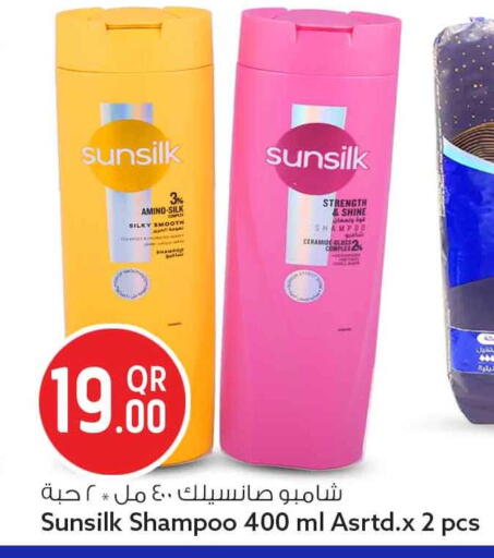 available at Safari Hypermarket in Qatar - Al Rayyan