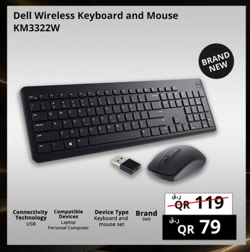available at Prestige Computers in Qatar - Umm Salal
