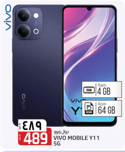 available at كنز ميني مارت in قطر - الخور