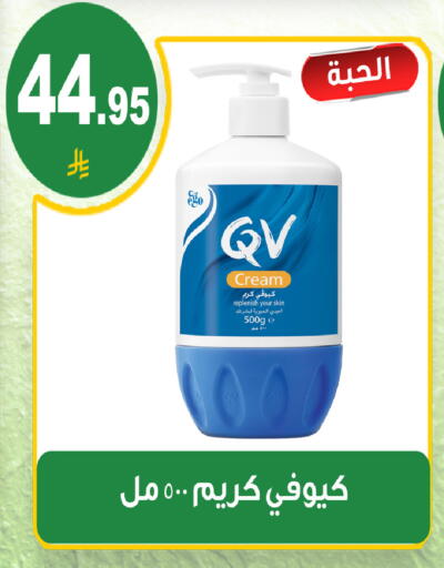 available at المتسوق الذكى in مملكة العربية السعودية, السعودية, سعودية - خميس مشيط