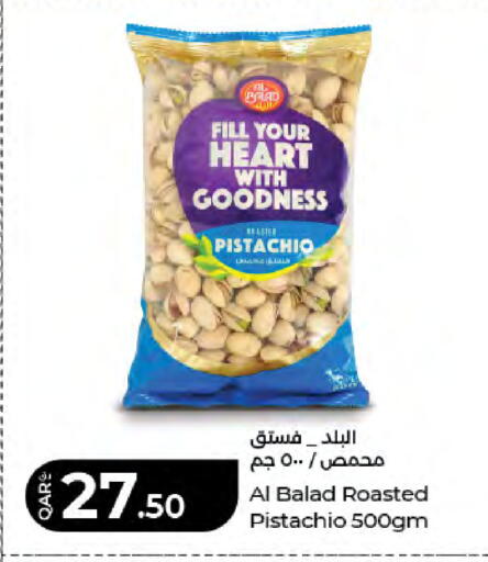 available at لولو هايبرماركت in قطر - الدوحة