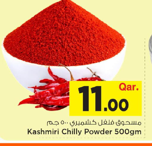 available at مارك & سيف in قطر - الريان