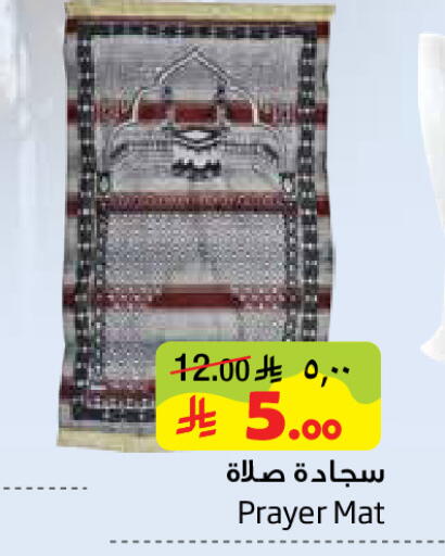 available at ليان هايبر in مملكة العربية السعودية, السعودية, سعودية - المنطقة الشرقية