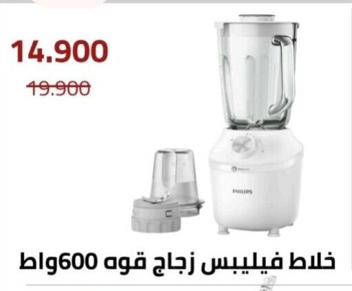 available at Al Andalus & Al Reqeie Co.op Society in Kuwait - Kuwait City