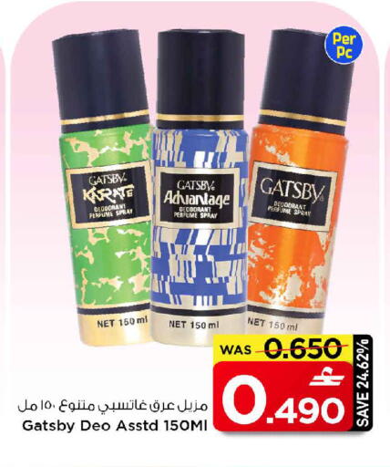 available at MARK & SAVE in Oman - Muscat