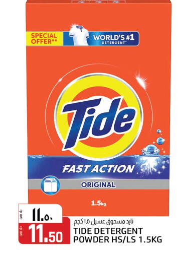 available at كنز ميني مارت in قطر - الريان