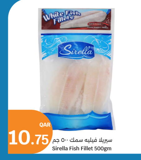 available at سيتي هايبرماركت in قطر - الخور