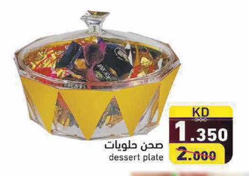 available at Ramez in Kuwait - Kuwait City