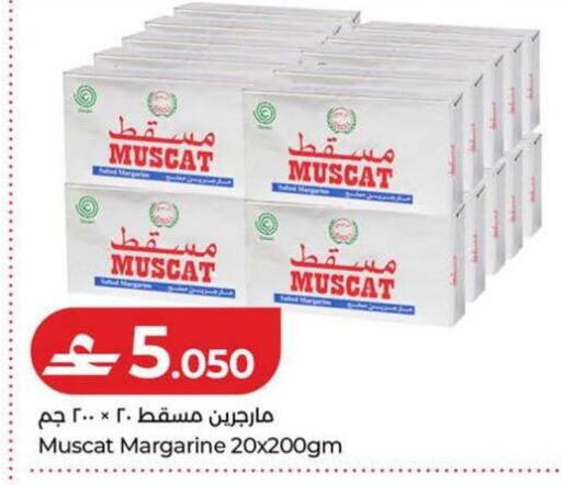 available at Lulu Hypermarket  in Oman - Salalah