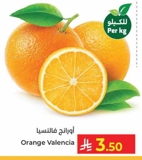 Orange available at Kabayan Hypermarket in KSA, Saudi Arabia, Saudi - Jeddah