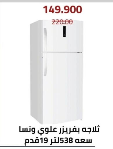 available at Al Andalus & Al Reqeie Co.op Society in Kuwait - Kuwait City