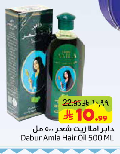 available at Layan Hyper in KSA, Saudi Arabia, Saudi - Dammam