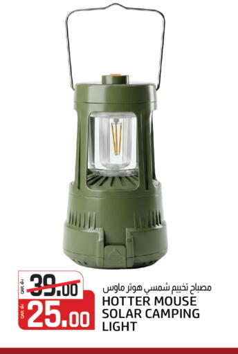 available at كنز ميني مارت in قطر - الريان