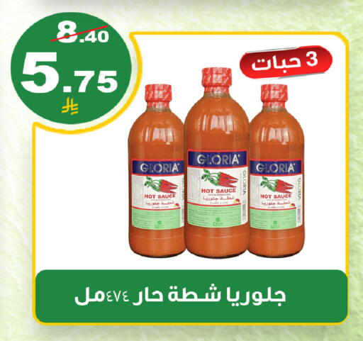 available at المتسوق الذكى in مملكة العربية السعودية, السعودية, سعودية - خميس مشيط