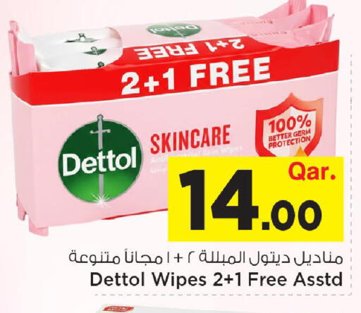 available at مارك & سيف in قطر - الخور