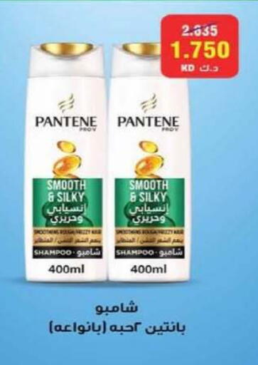 available at Al Rumaithya Co-Op  in Kuwait - Kuwait City