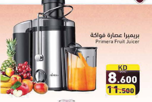 available at Ramez in Kuwait - Kuwait City