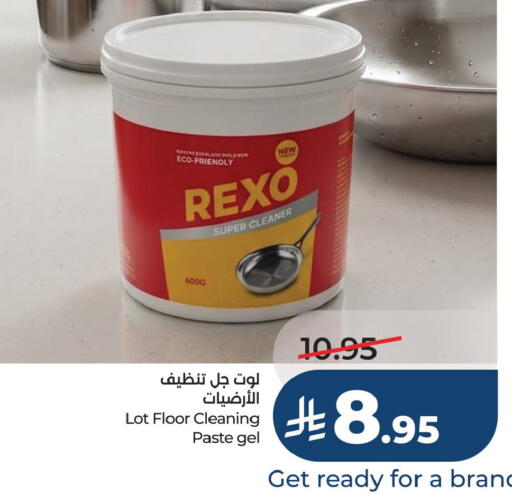 available at لوت in مملكة العربية السعودية, السعودية, سعودية - جدة