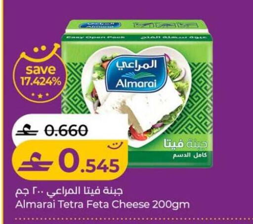 available at Lulu Hypermarket  in Oman - Salalah