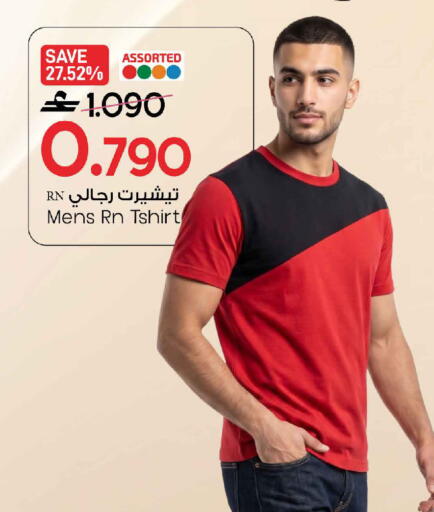 available at MARK & SAVE in Oman - Muscat