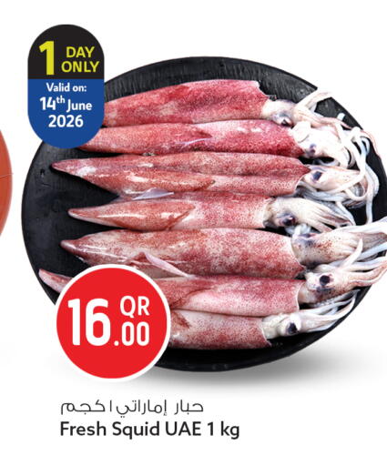 available at Safari Hypermarket in Qatar - Doha