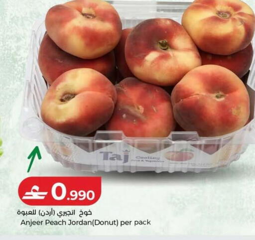 Peach from Jordan available at لولو هايبر ماركت in عُمان - صُحار‎
