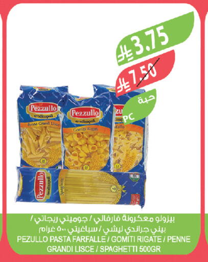 available at المزرعة in مملكة العربية السعودية, السعودية, سعودية - تبوك