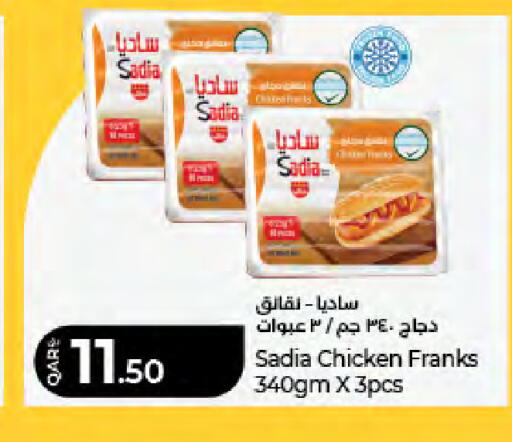 available at LuLu Hypermarket in Qatar - Doha
