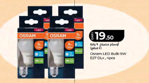 available at لولو هايبرماركت in قطر - الشحانية