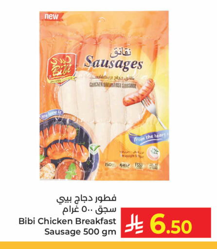 available at Kabayan Hypermarket in KSA, Saudi Arabia, Saudi - Jeddah