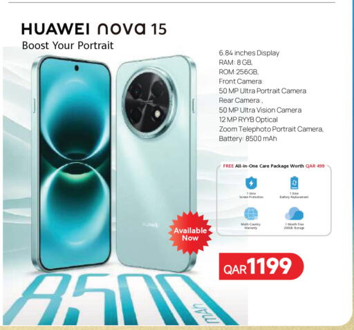 available at مجموعة إنترتيك ذ.م.م in قطر - الضعاين
