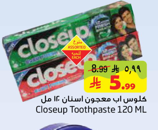available at Layan Hyper in KSA, Saudi Arabia, Saudi - Dammam