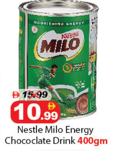 available at DESERT FRESH MARKET  in UAE - Abu Dhabi