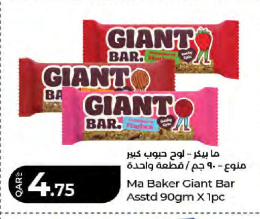 available at LuLu Hypermarket in Qatar - Al-Shahaniya