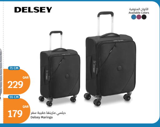 available at سيتي هايبرماركت in قطر - الخور
