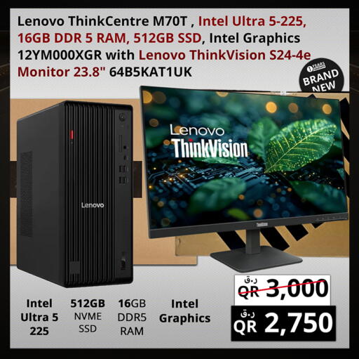 available at Prestige Computers in Qatar - Al Daayen