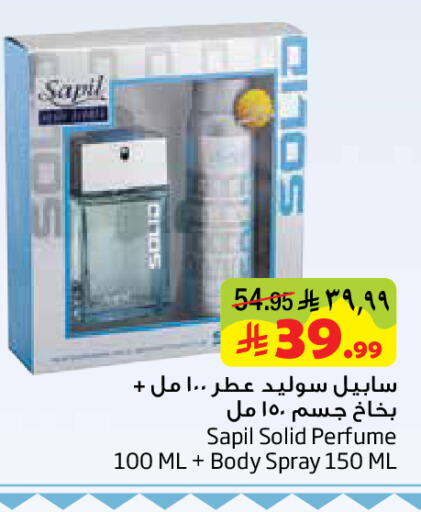 available at Layan Hyper in KSA, Saudi Arabia, Saudi - Dammam