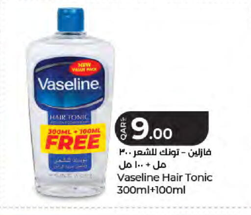 available at LuLu Hypermarket in Qatar - Al Shamal