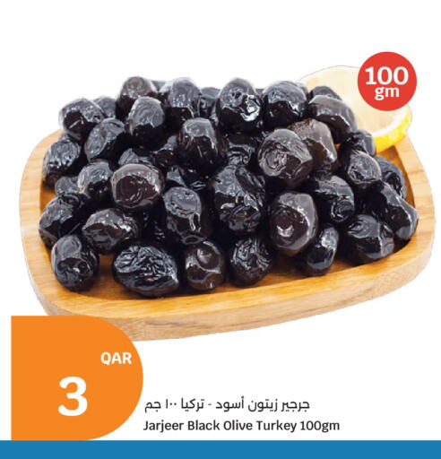 available at سيتي هايبرماركت in قطر - الخور
