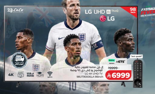 available at LULU Hypermarket in KSA, Saudi Arabia, Saudi - Yanbu