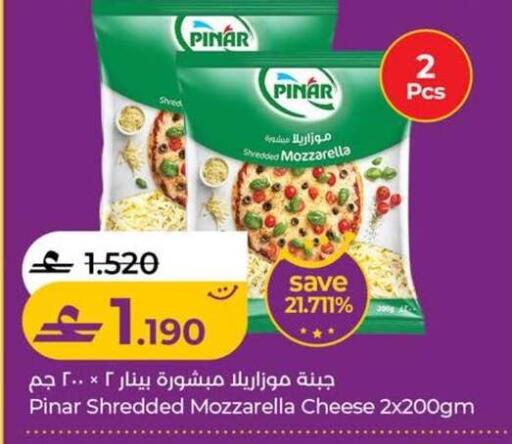 available at Lulu Hypermarket  in Oman - Salalah