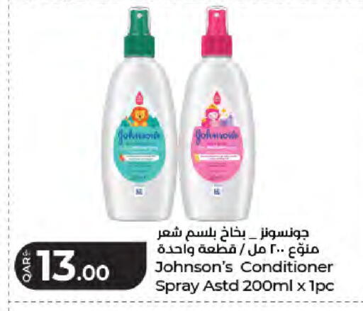available at LuLu Hypermarket in Qatar - Al Daayen